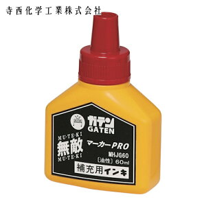 �}�W�b�N�C���L �K�e�����G�}�[�J�[PRO ��[�t60ml �� (1��) MHJG60-T2