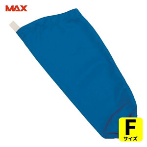 �}�b�N�X MAX MT481-BU �}�b�N�f�B�t�F���X��R�r�J�o�[ �u���[ (1�g)