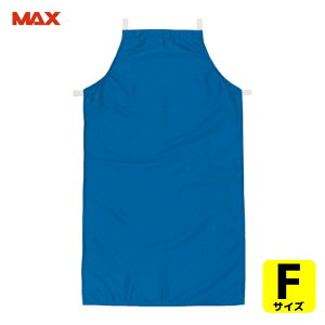 �}�b�N�X MAX MT480-BU �}�b�N�f�B�t�F���X��R���O�| �u���[ (1��)