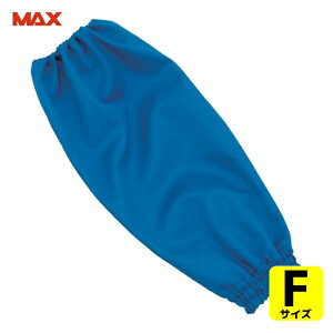 �}�b�N�X MAX MT482-BU �}�b�N�f�B�t�F���X��R�r�J�o�[ �u���[ (1�g)
