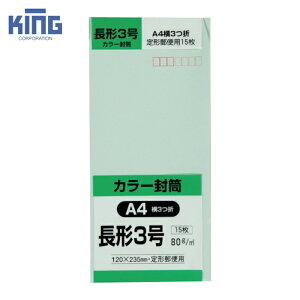 �L���O�R�[�|���[�V���� ���`3������ Hi�\�t�g�O���[��80g 15���� (1Pk) �i�ԁFN3S80SGE