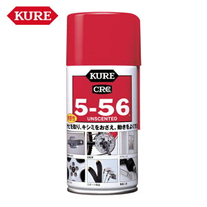 KURE �N�� ���H�� �N��556 ���p�r�E���@�\�h�K�E������ 5-56 ������ �z���C�g�� 320ml (1�{) �i�ԁFNO1002