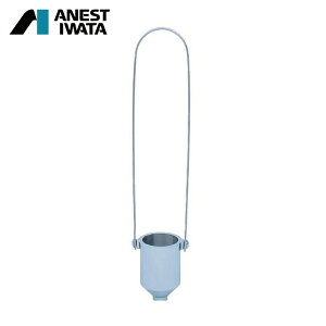 �A�l�X�g��c ANEST IWATA NK-2 �S�x�J�b�v �S��273mm �J�b�v�a46mm ����61.5mm (1��)