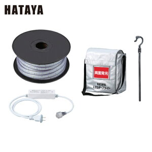 �n�^�� LTP-20DS LED�e�[�v���C�g���ʔ����^�C�v(20m)�Z�b�g (1S)