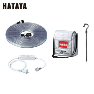 �n�^�� LTP-10DS LED�e�[�v���C�g���ʔ����^�C�v(10m)�Z�b�g (1S)