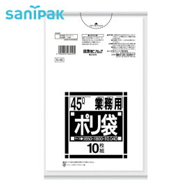 サニパック N-4945L厚口白半透明 10枚 (1袋) 品番：N-49-HCL