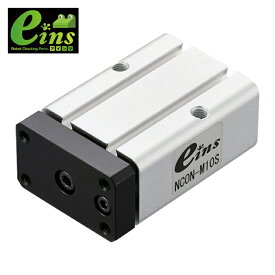 アインツ ミニコンテナシリンダー・単動型 (1個) 品番：NCON-M10S