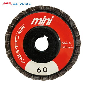 NRS �j���[���W�X�g�� MPW58A60 �~�j�^�C�v�y�[�p�[���H���z�C�[�� �~�jP�z�C�� 58×9.53 A60 (5��)