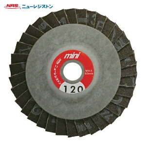 NRS �j���[���W�X�g�� MRW75A120 �~�j�^�C�v�y�[�p�[���H���z�C�[�� �~�jR�z�C�� 75×10 A120 (5��)