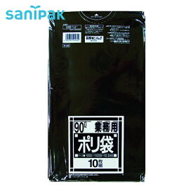 サニパック N-92Nシリーズ90L黒 10枚 (1袋) 品番：N-92-BK