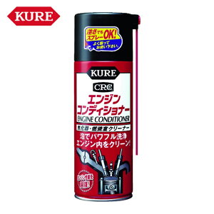 KURE N H lփK\ԐpCERĎN[i[ GWRfBVi[ 380ml (1{) iԁFNO1013