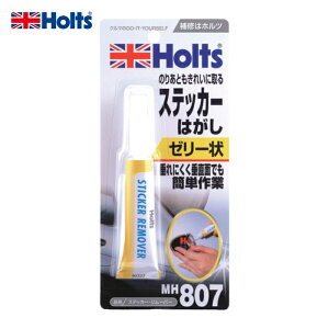 �z���c Holts MH807 �X�e�b�J�[�E�����[�o�[ 4978955008074 (1��) MH807