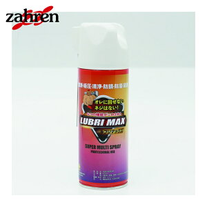 �U�[���� zahren LUBRI MAX �Z���h�K������ LUBRI MAX(���u���}�b�N�X) (1�{)