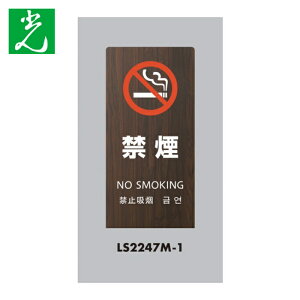 �� HIKARI �X�^���h�T�C�� LS�T�C�� �I�[�N �։� (1��) LS2247M-1