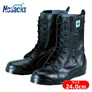 ����S���H�� �݂₶�ܓ� ���ҏ� 24.0cm (1��) M207-240