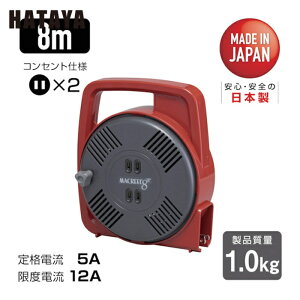 �n�^�� �d�H�h���� �����R�[�h���[�� �}�b�N���[�� �P��100V 8m �蓮�� ���b�h (1��) �i�ԁFMS-8-R