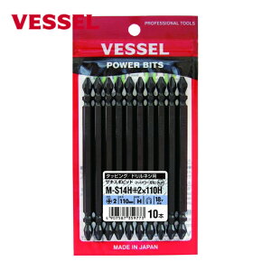 �x�b�Z�� VESSEL MS14H-2-110H �g�[�V�����r�b�g �T�L�X�{�r�b�g �n�C�p���[�n�� MS14H +2×110mm (10�{)