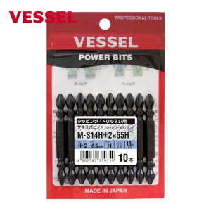 �x�b�Z�� VESSEL MS14H-2-65H �g�[�V�����r�b�g �T�L�X�{�r�b�g �n�C�p���[�n�� MS14H +2×65mm (10�{)
