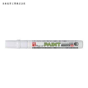 �}�W�b�N�C���L �y�C���g�}�[�J�[SR No.550 �� (1�{) MSR550-T30