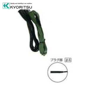 �����d�C�v�� KYORITSU 7084 �A�[�X�R�[�h�A�K�[�h�R�[�h�Z�b�g (1��) �i�ԁFMODEL7084