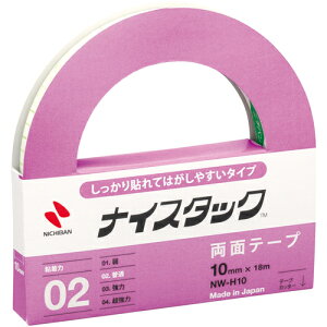 �j�`�o�� ���ʃe�[�v �i�C�X�^�b�N��������\��Ă͂����₷���^�C�v NW�|H10 10mmX18m (1��) �i�ԁFNW-H10