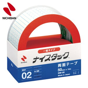 �j�`�o�� ���ʃe�[�v �i�C�X�^�b�NNW-50 50mmX10m (1��) NW-50
