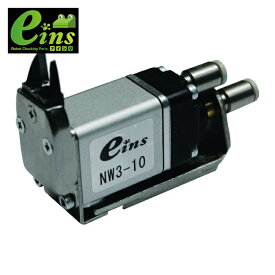 アインツ ミニエアニッパー・本体・正刃付 (1個) 品番：NW3-10