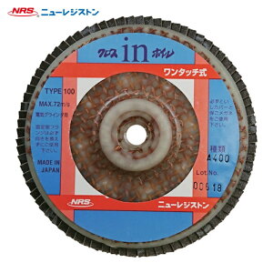 NRS �j���[���W�X�g�� OCW100-A400 �y�[�p�[���H���z�C�� �N���Xin�z�C��(�����^�b�`��) 100×M10 A400 (5��)