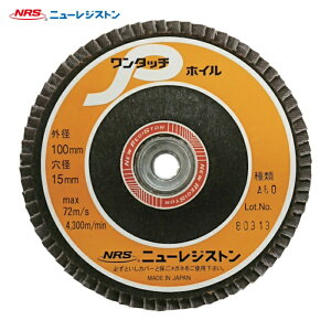 NRS �j���[���W�X�g�� OPW10072-A60 �y�[�p�[���H���z�C�� �����^�b�`P�z�C�� 100×M10 A60 72���H�� (10��)