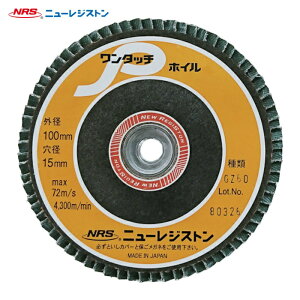 NRS �j���[���W�X�g�� OPW10072-GZ60 �y�[�p�[���H���z�C�� �����^�b�`P�z�C�� 100×M10 GZ60 72���H�� (10��)