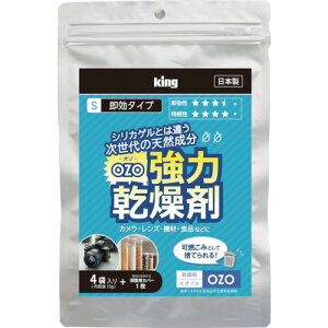 �L���O KING ���͊����� 15g×4�� (1Pk) OZO-S15