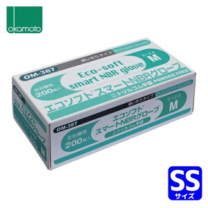 okamoto �G�R�\�t�g�j�g�����z���C�gSS 200���� (1��) OM-387SS