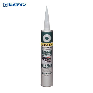 Z_C Ԏ~ߗp iDFj 333ml RE-082 (1{) iԁFRE-082