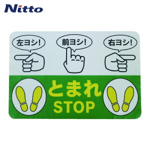 G}e HʕWmXbvV[giϋvj wďB 450mm×300mm (1) iԁFRHN4530B