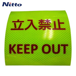 �����G���}�e ���˃X�e�b�J�[ ���P�x�v���Y���^�C�v �����֎~P3LY 150mm×150mm �������C�G���[ (1��) P3LY150150