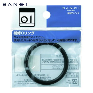 SANEI �O�h���� PP50-48A �I�[�����O(���a47.6mmX����5.7mm) (1��)
