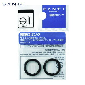 SANEI �O�h���� PP50-40 �I�[�����O(���a39.7mmX����3.5mm) (1��)