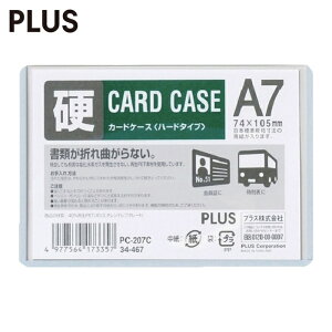 PLUS �v���X 34467�j�J�[�h�P�[�X �n�[�h PC-207C A7 (1��) �i�ԁFPC-207C