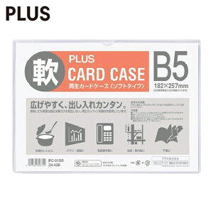 PLUS �v���X 34438�j�Đ��J�[�h�P�[�X �\�t�g B5 PC-315R (1��) �i�ԁFPC-315R