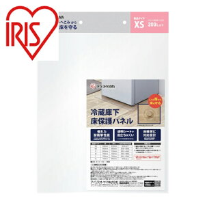 �A�C���X�I�[���} IRIS 574268 �①�ɉ����ی�p�l�� XS (1��) �i�ԁFRPH-XS