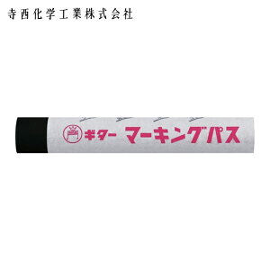 �������w�H�� �}�W�b�N�C���L �H�Ɨp�}�[�J�[ �M�^�[ �}�[�L���O�p�X �� �i20�{���j (1��) �i�ԁFPSR-T1