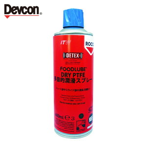 �f�u�R�� DEVCON FOODLUBE ���ړI�����X�v���[ 400ml (1�{) R34235