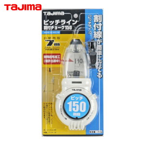 �^�W�} tajima �`���[�N���[�� �`���[�N���C�� �n�o�� �`���[�N �s�b�`���C�����t�`���[�N 150 (1��) �i�ԁFPL-WCL150