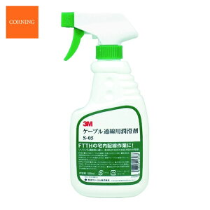 �R�[�j���O CORNING S-05 �P�[�u���ʐ��p������ S-05 0.5���b�g�� (1�{)
