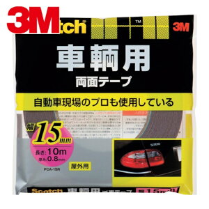 3M �X���[�G�� �X�R�b�` ���q�p���ʃe�[�v 15mm×10m (1��) �i�ԁFPCA-15R