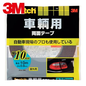3M �X���[�G�� �X�R�b�` ���q�p���ʃe�[�v 10mm×10m (1��) �i�ԁFPCA-10R
