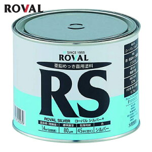ローバルシルバー」の人気商品一覧 | 安い商品を通販サイトから探す 