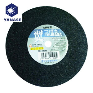 ���i�Z ���� RC-180TS �� ��180×1.5×22 (10��)