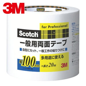 3M �X���[�G�� �X�R�b�` ��ʗp���ʃe�[�v 100mm×20m (1��) PGD-100