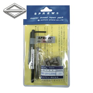 ���{�X�v�����[ REPAIR-M610 �X�v�����[���H�� ���y�A�p�b�N M6×1.0 (1S)